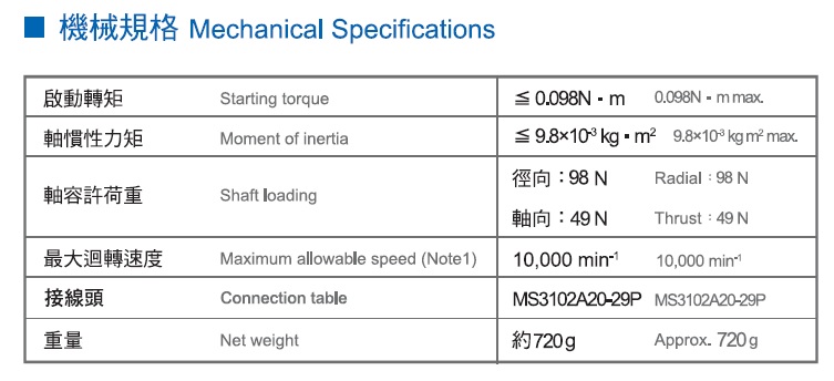 機械規格11未命名